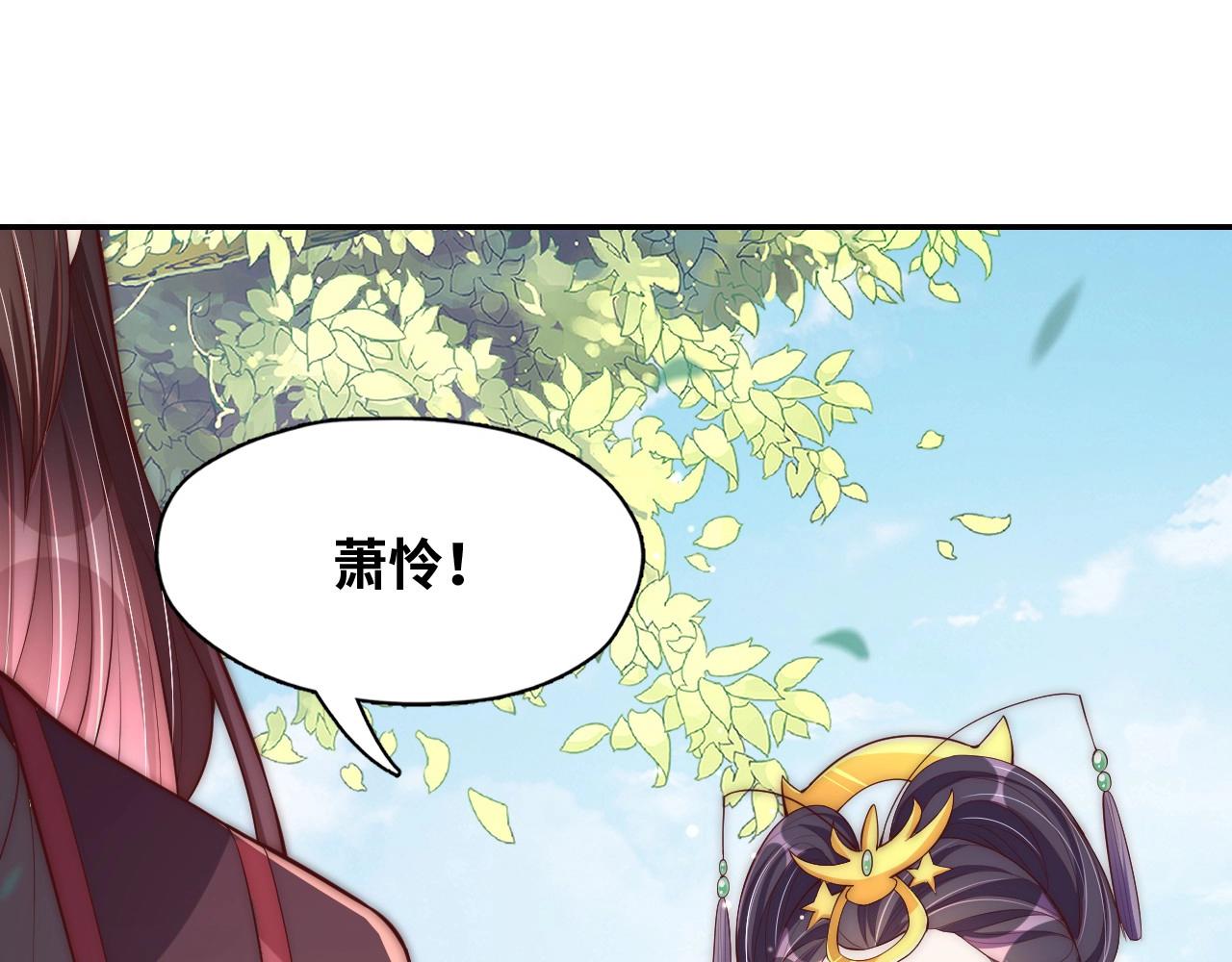 第43话 还我孩子！38
