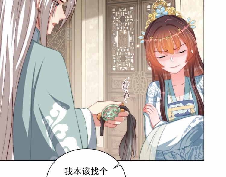 第89话 命中克星7