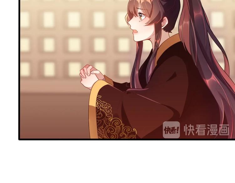 第3话 蓦然回首，那人扭头就走90