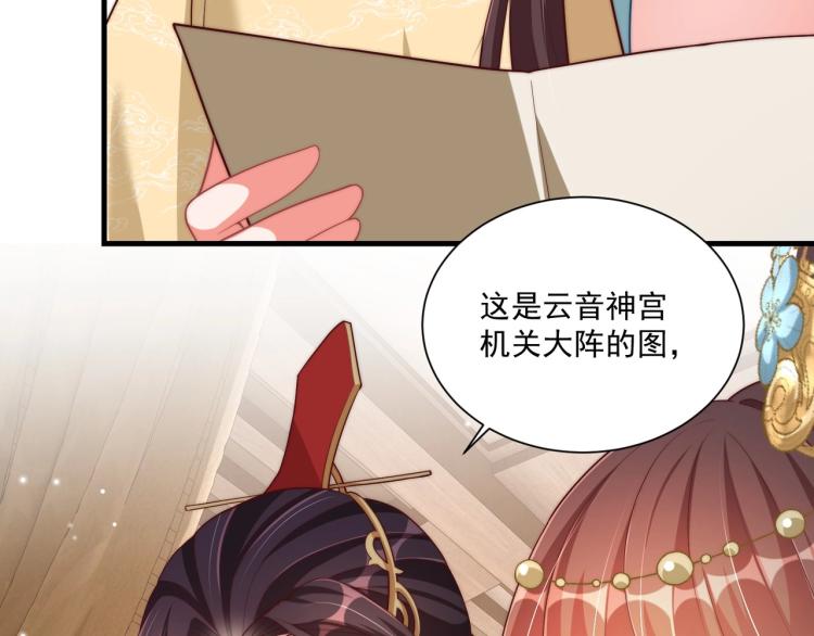 第81话 十年一面误终身73