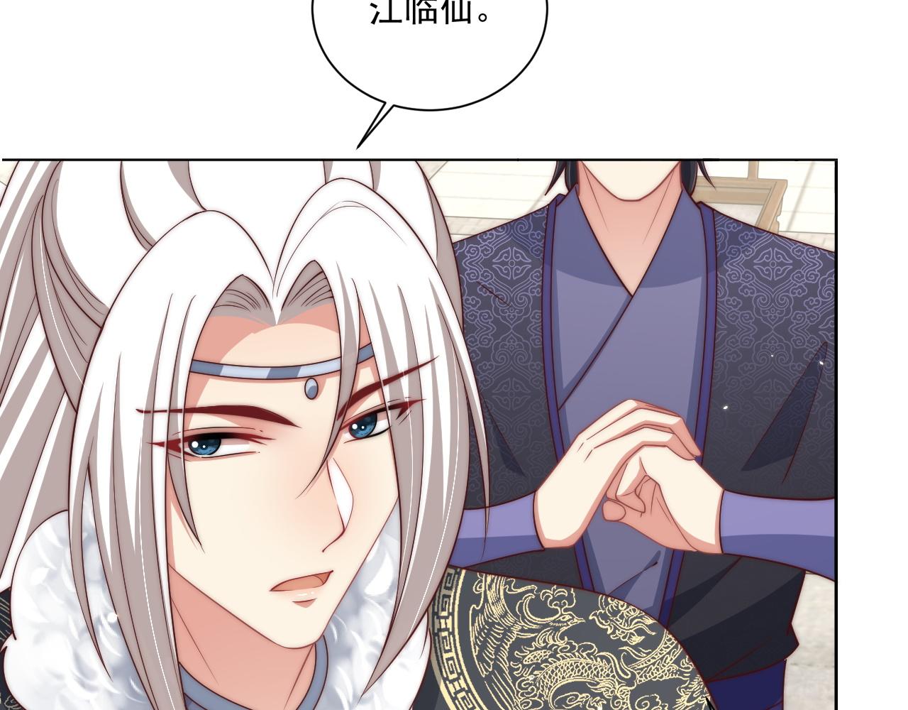 第103话  你尽管作妖74