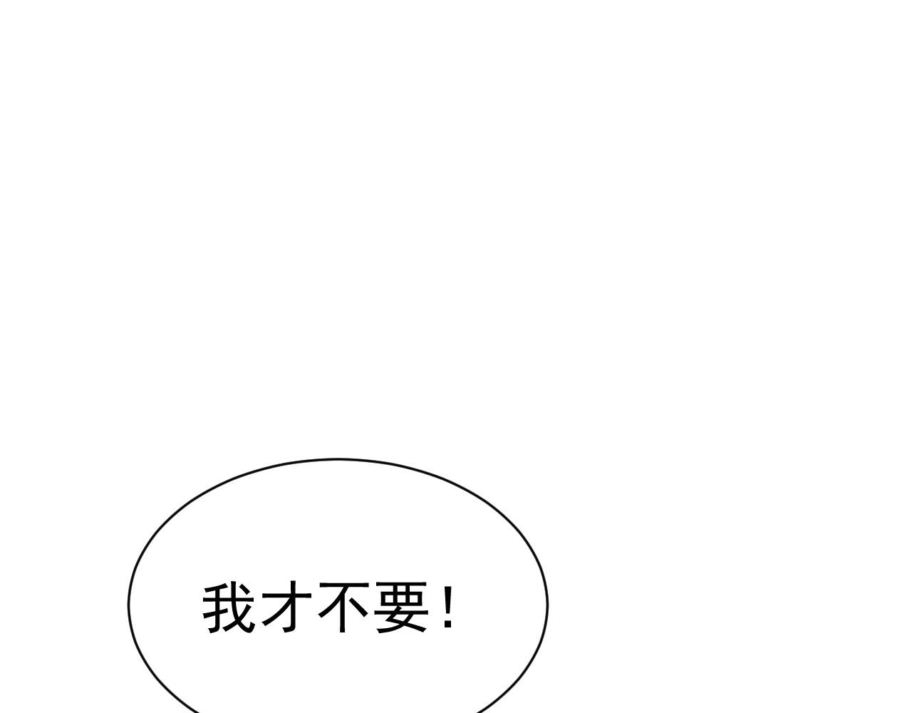 第33话 你会死吗？123