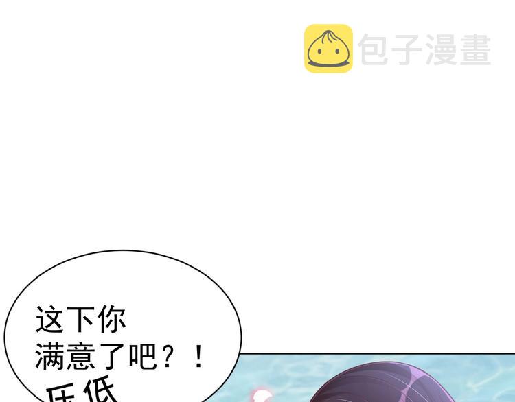 第28话 浴池里的不速之客88