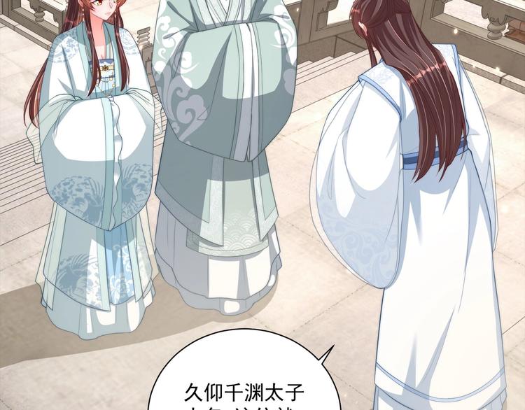 第77话 修罗场！68