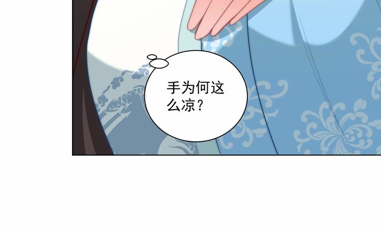 第80话 乐极生悲、尴尴尬尬20
