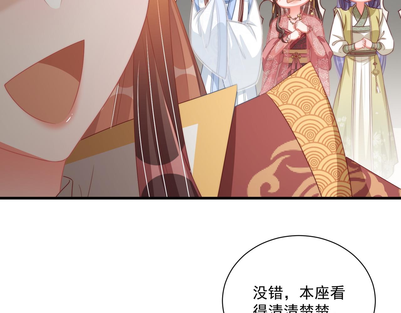 第102话  两封匿名信75