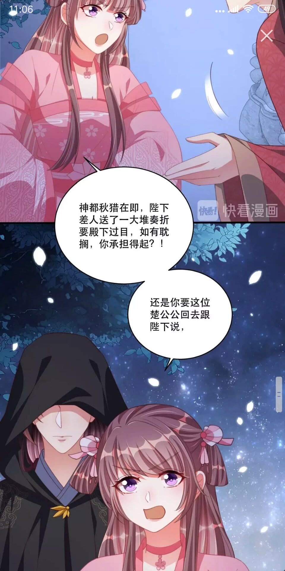 第56话 不学了！19