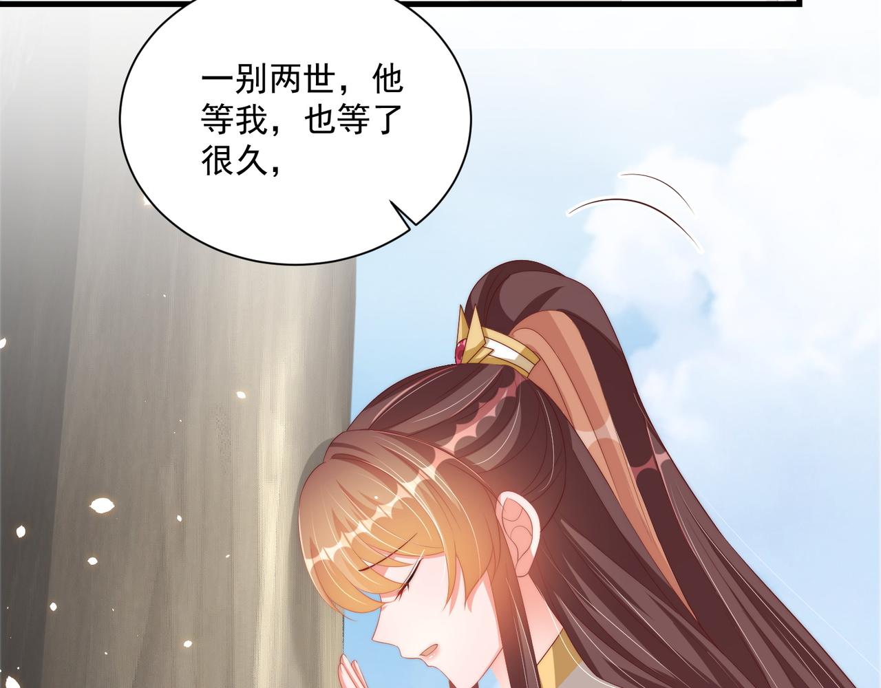 第104话  神机妙算18
