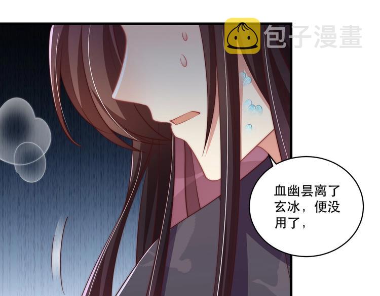 第69话 我不走！60