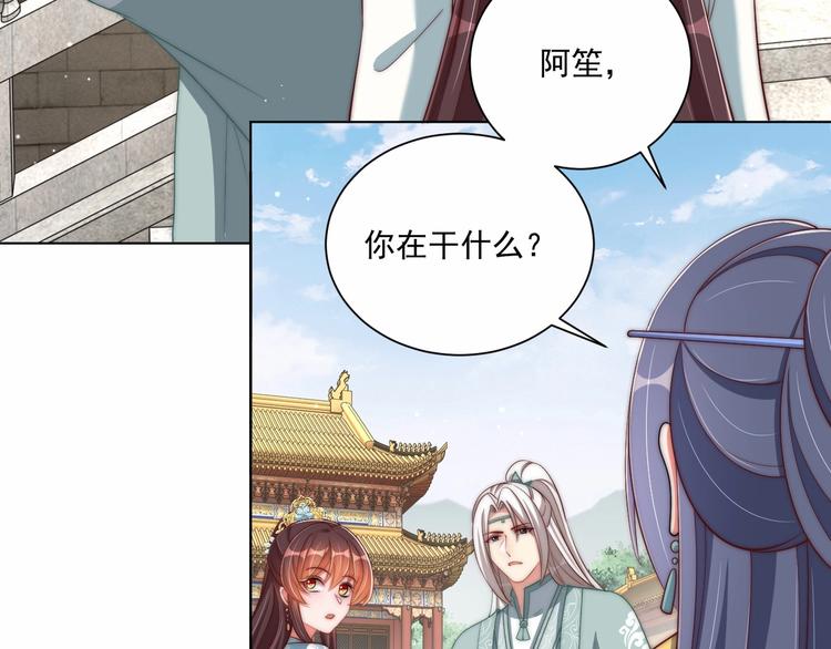 第78话 爱是一道绿光67