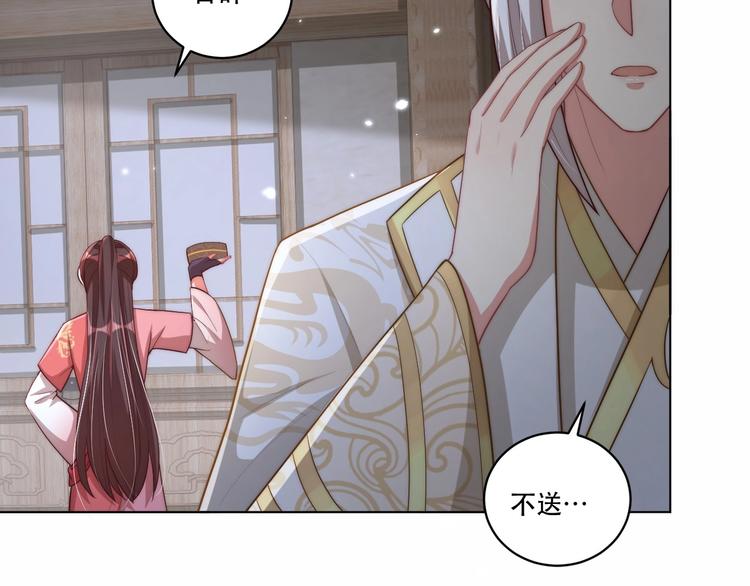 第69话 我不走！20