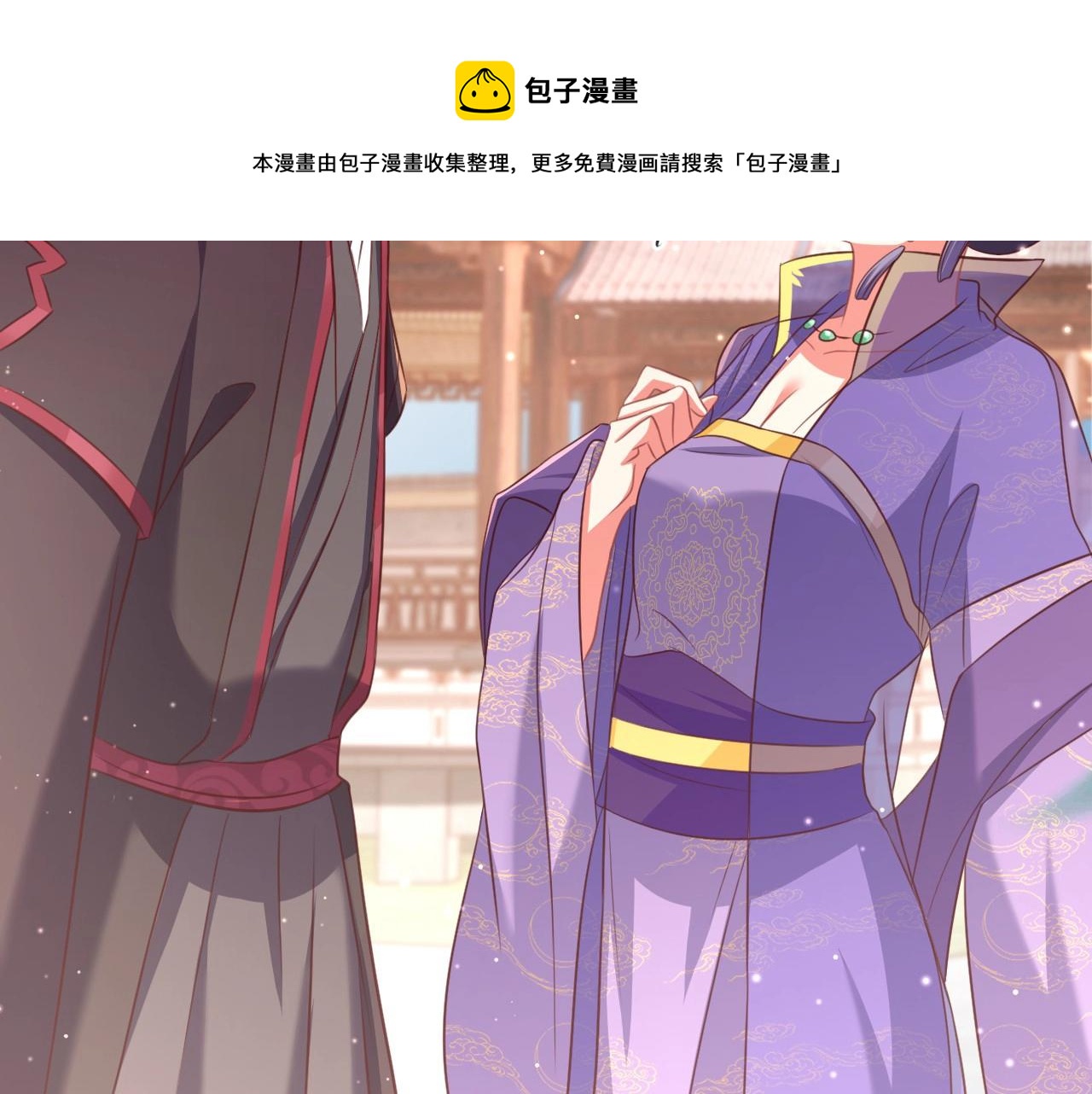 第43话 还我孩子！58