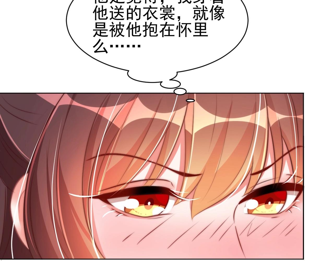 第41话 高高爹爹抱！19