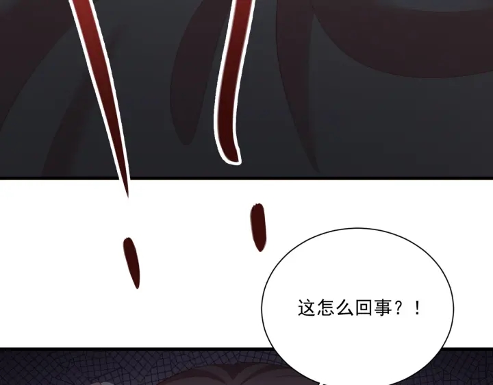 第117话  你们是什么关系!76