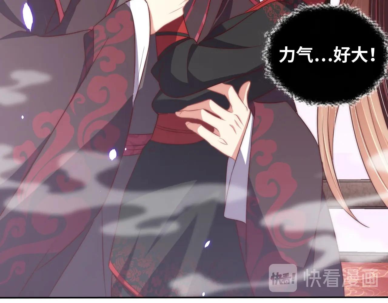 第35话 怜怜，我想你……15