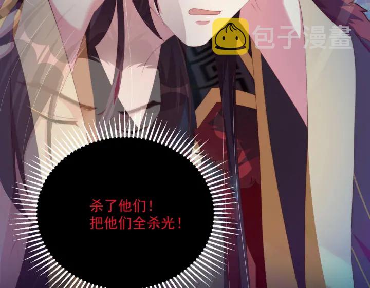 第117话  你们是什么关系!59
