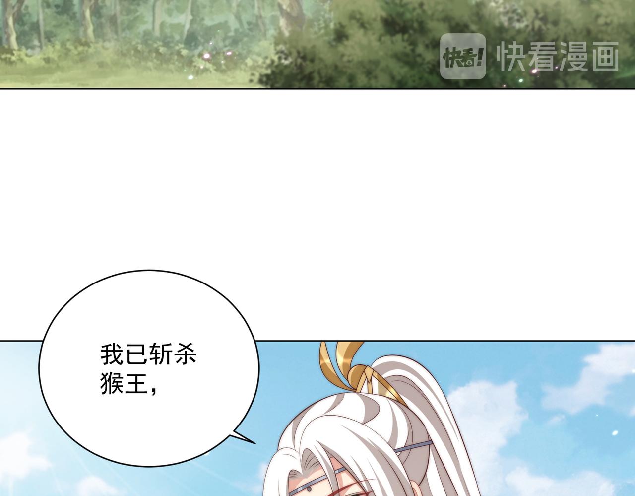 第108话  花毒发作94