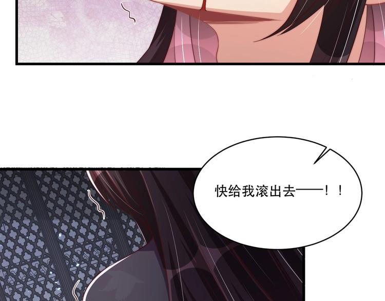 第70话 你是来看我笑话的？19
