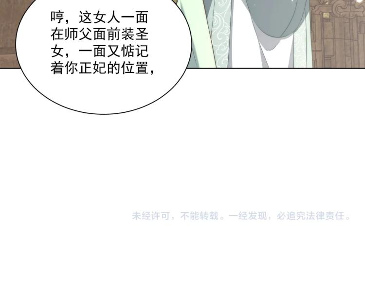第87话 碧落丹的功效126