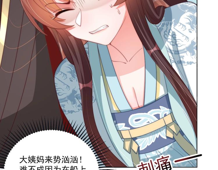 第80话 乐极生悲、尴尴尬尬53