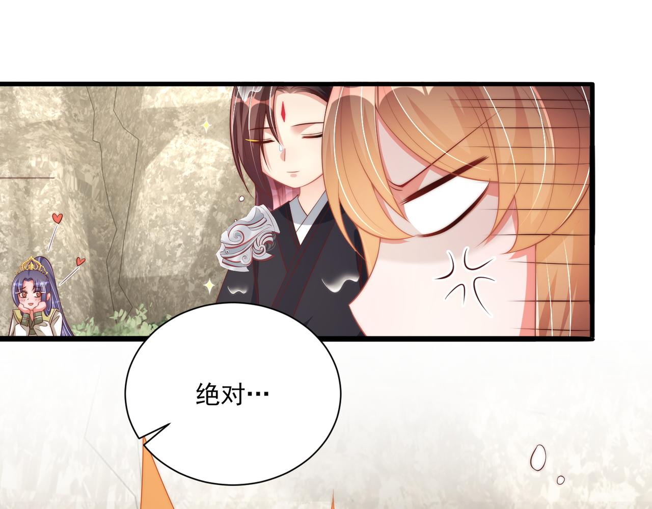 第111话 请将我打包带走！63