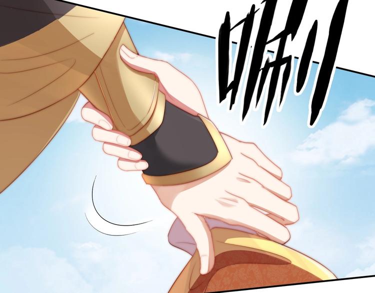 第5话 国师，请下轿96