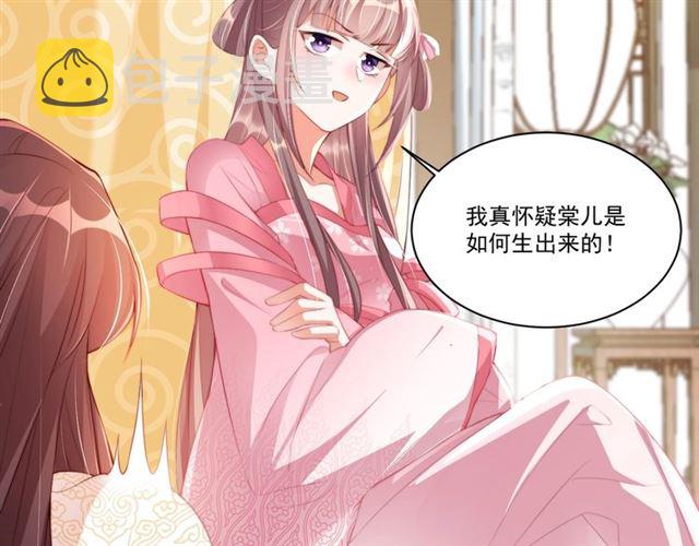 第12话 棠儿怎么来的？31