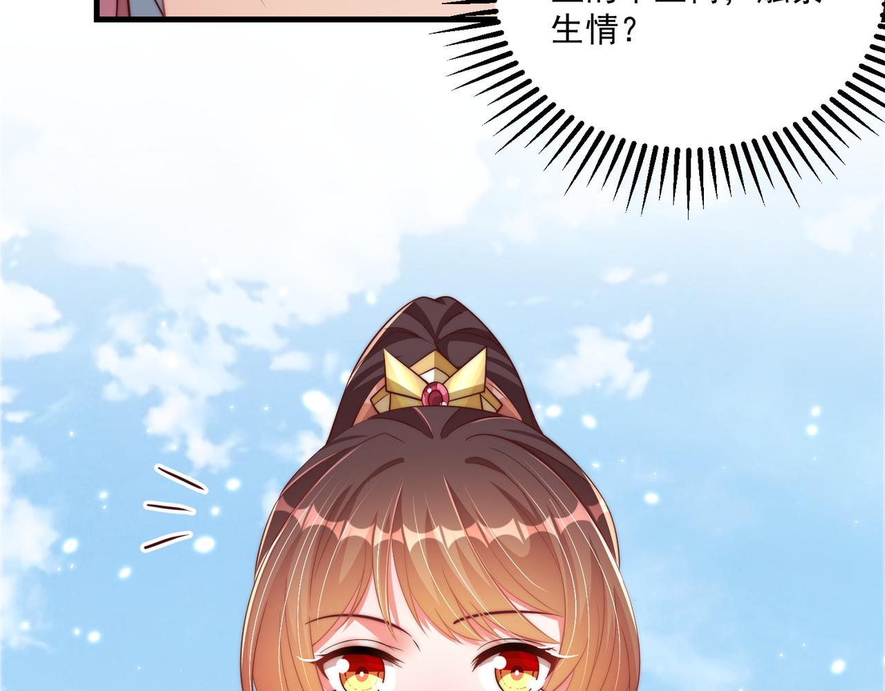 第104话  神机妙算53