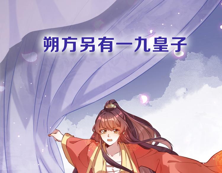 序章 欢喜冤家养娃纪实9