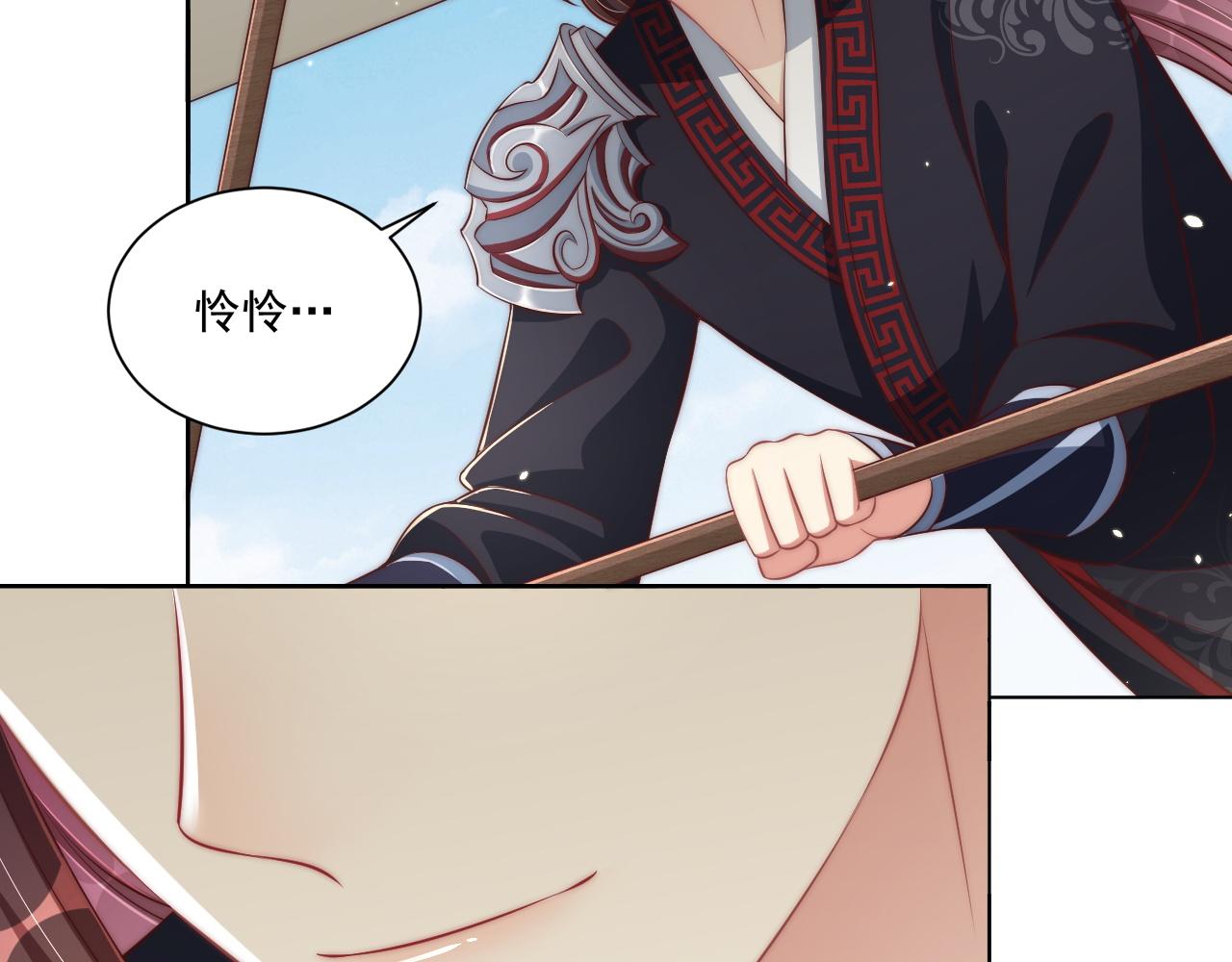第105话  摔落29