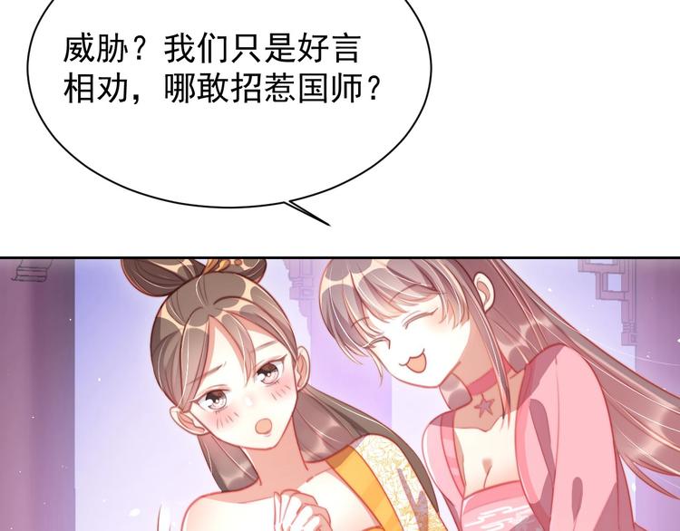 第7话 抓到你了16