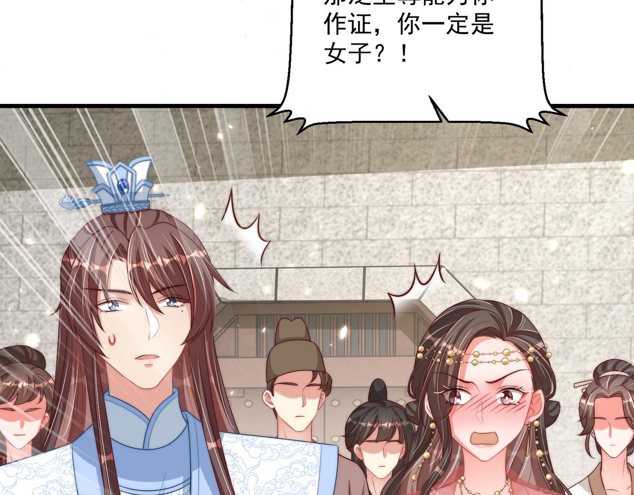 第102话  两封匿名信64