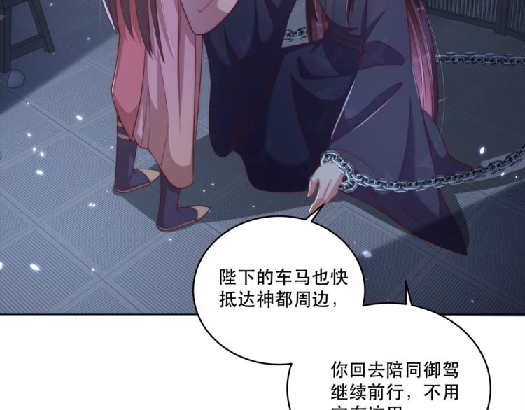 第71话 我等你16