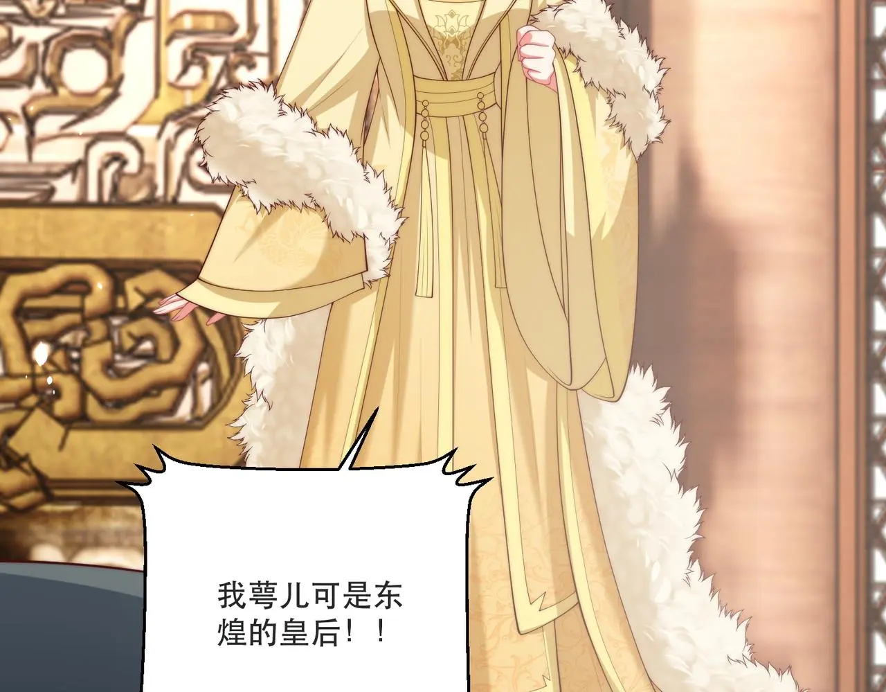 完结篇 阖家大团圆！9