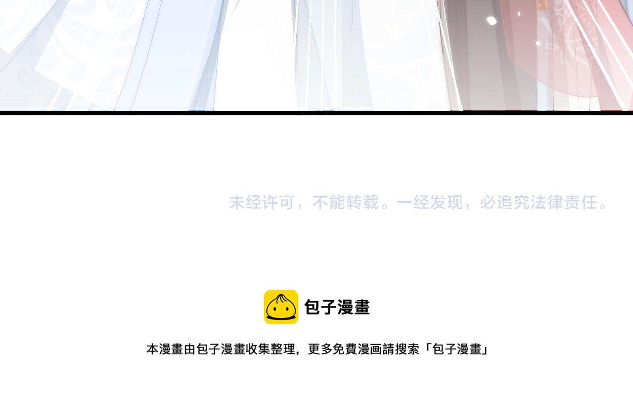 第102话  两封匿名信114