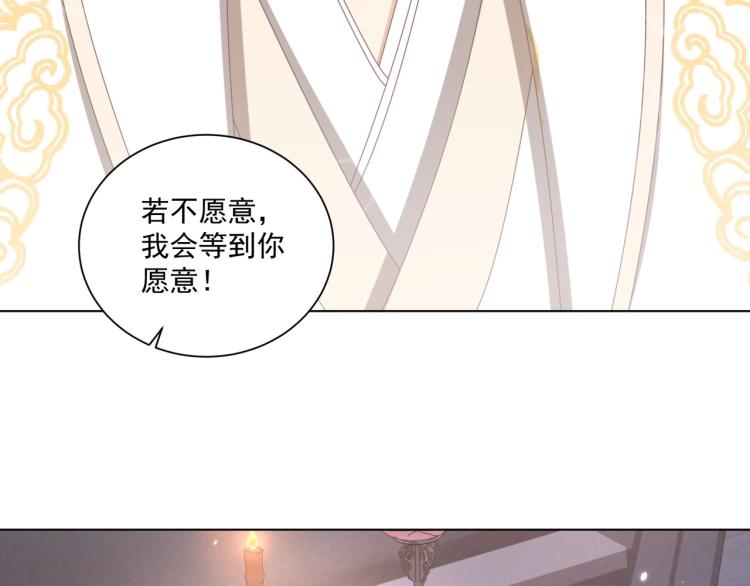 第86话 求婚68