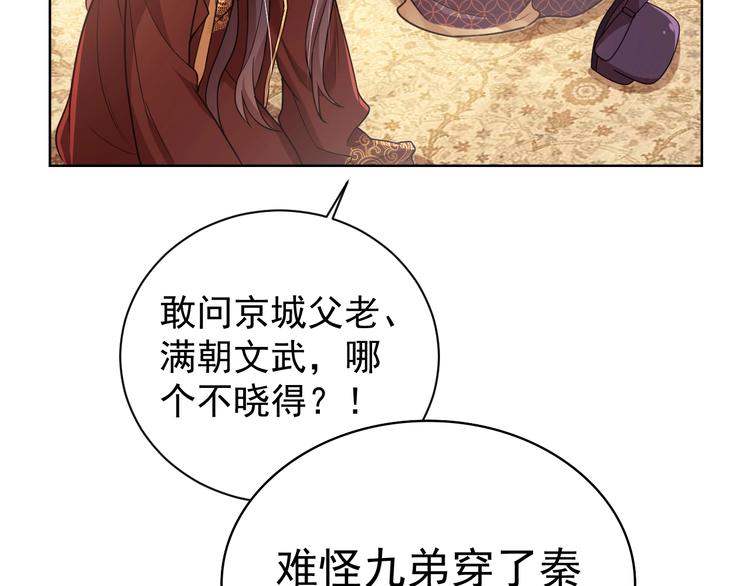 第4话 公主也会揣球跑12
