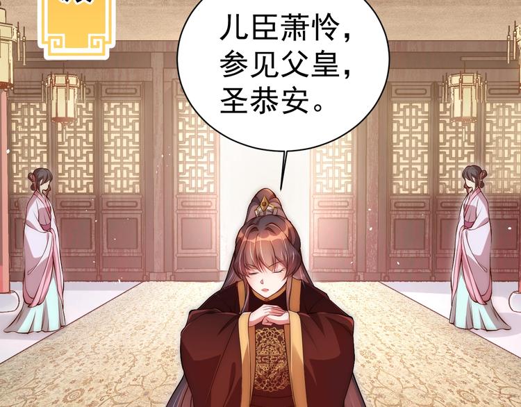 第3话 蓦然回首，那人扭头就走70