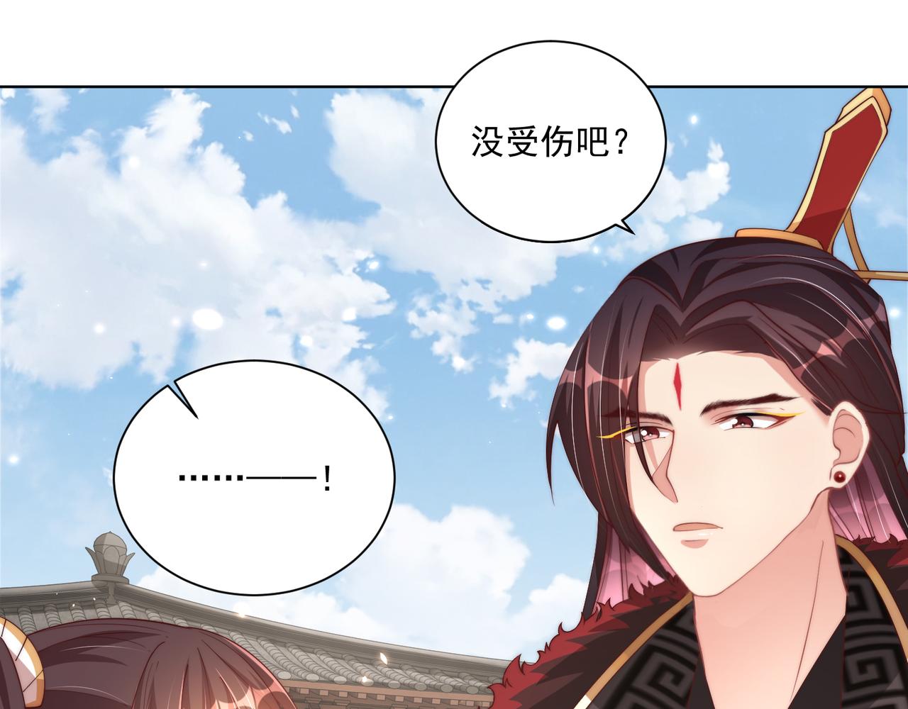 第96话 不要不识好歹37