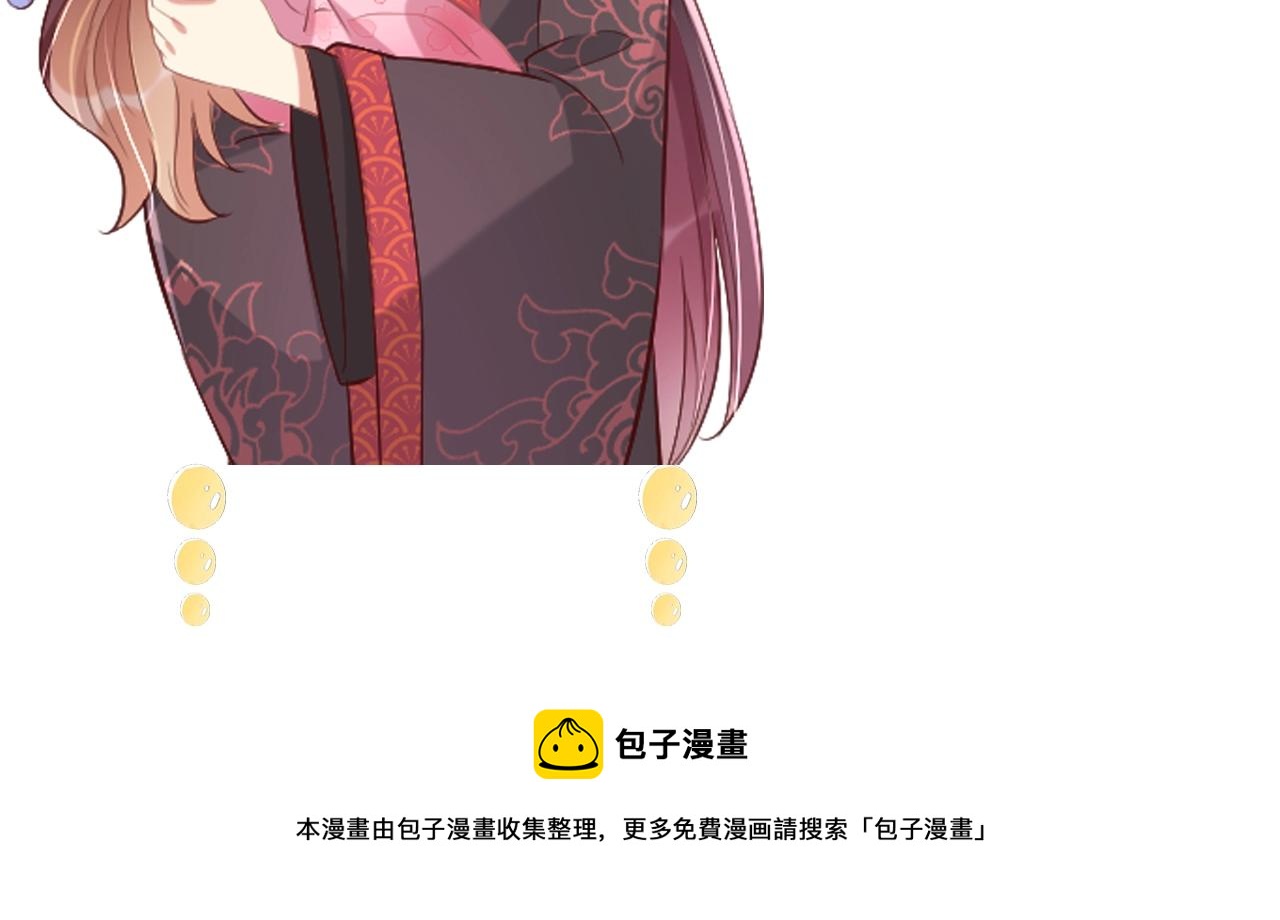 第33话 你会死吗？139