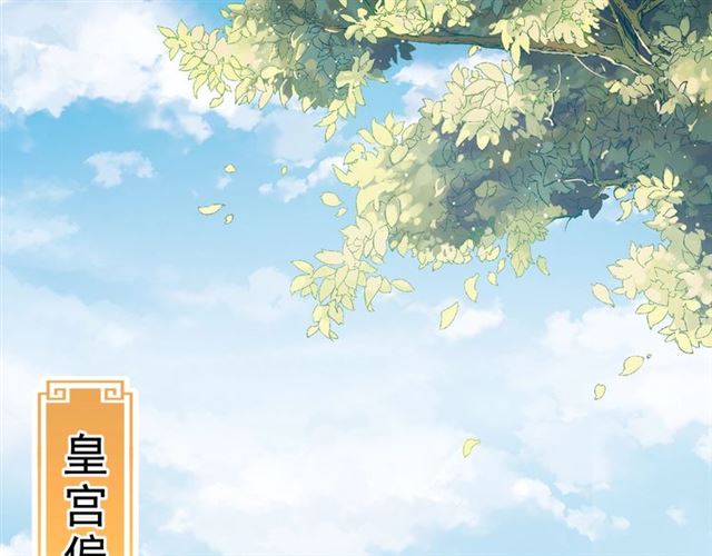 第12话 棠儿怎么来的？59