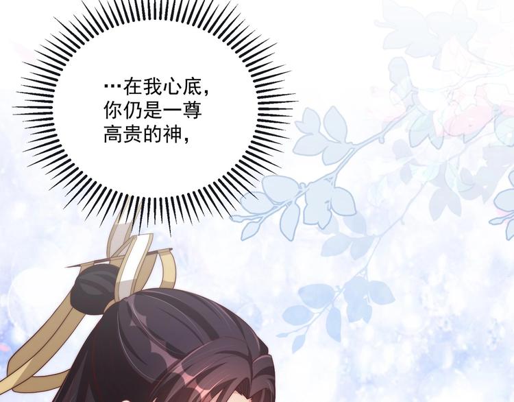 第80话 乐极生悲、尴尴尬尬31