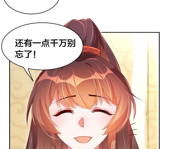 第18话 哪次最满意？?43
