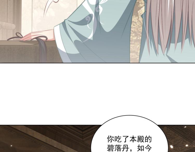 第89话 命中克星23