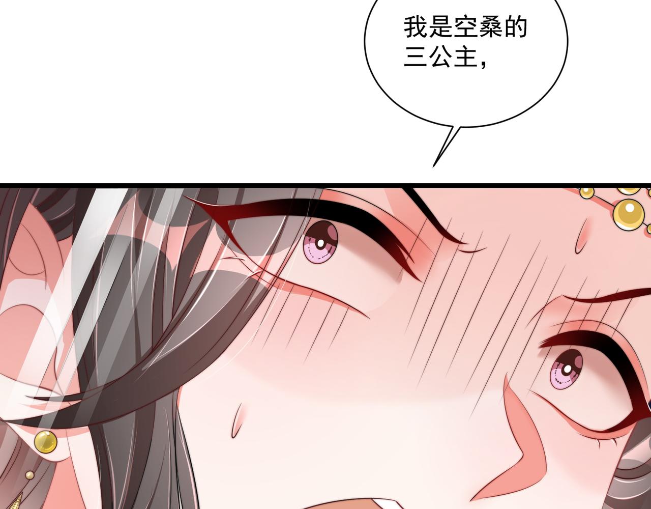 第100话 打你不亏63