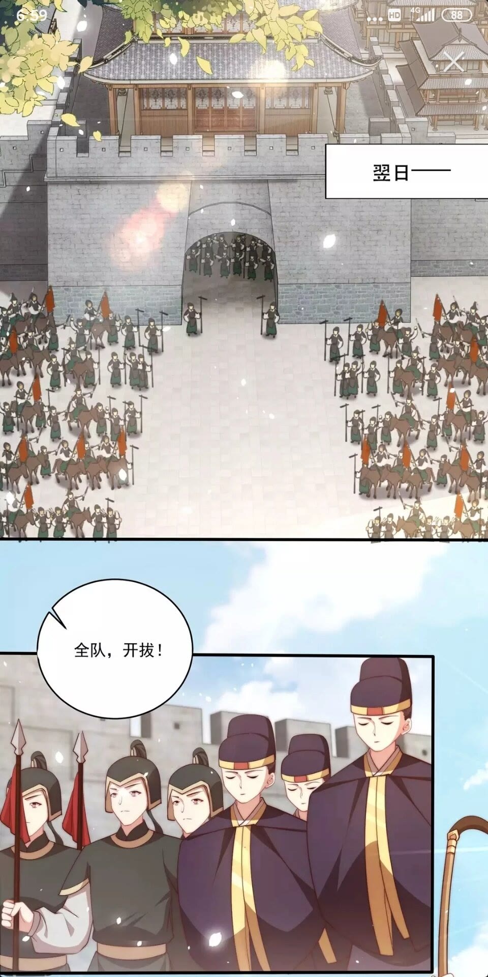 第61话 新知识11