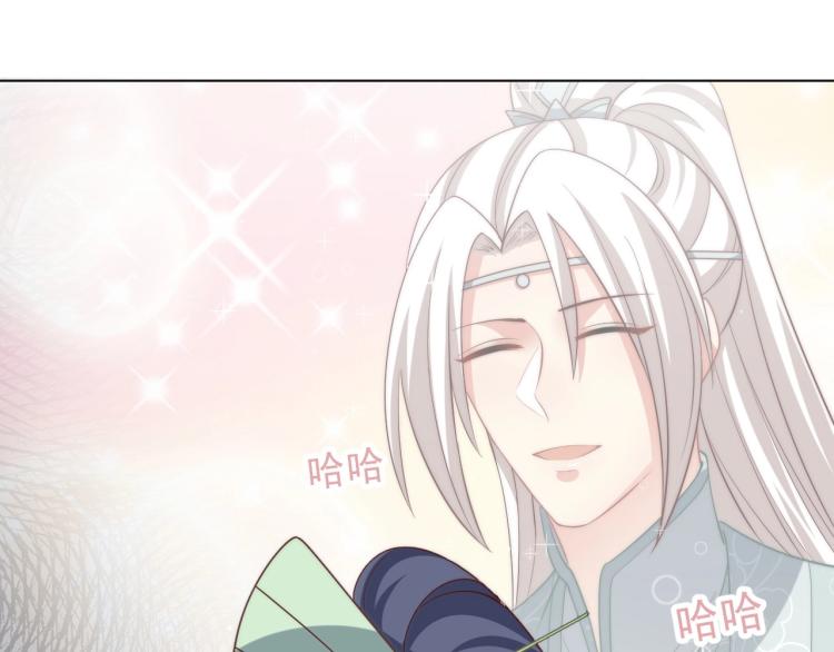 第88话 弟控公主90