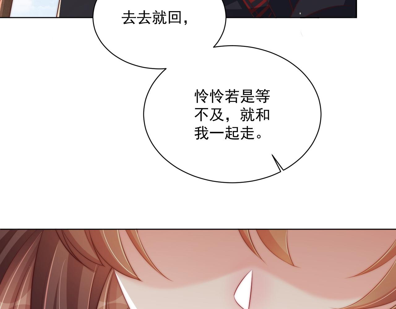 第105话  摔落15