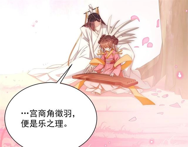 第12话 棠儿怎么来的？19