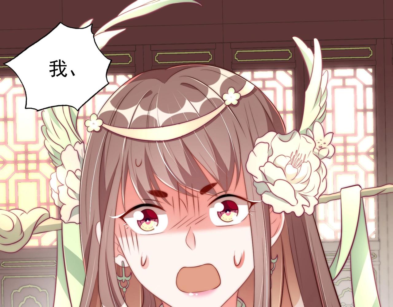 第37话 女装上瘾11